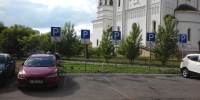 Дополнительные знаки парковки